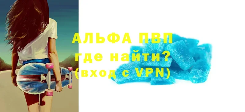 kraken рабочий сайт  где найти   Шуя  APVP VHQ 