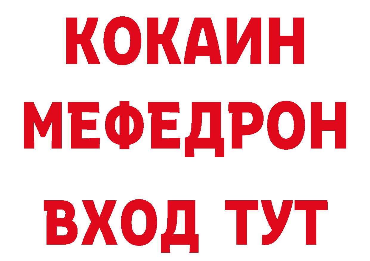 Где продают наркотики? даркнет как зайти Шуя