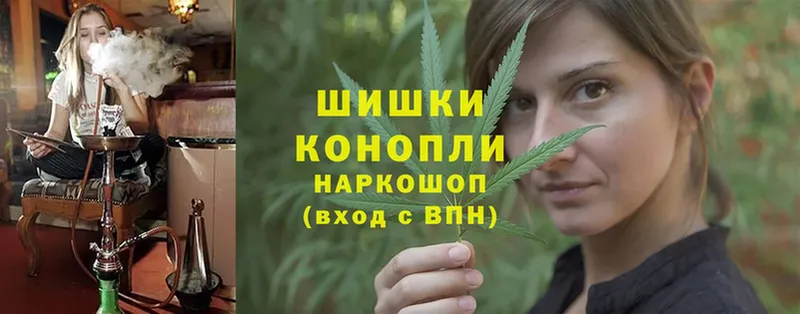 Марихуана White Widow  Шуя 